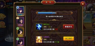 神之覺醒安卓版