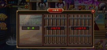 神之覺醒安卓版
