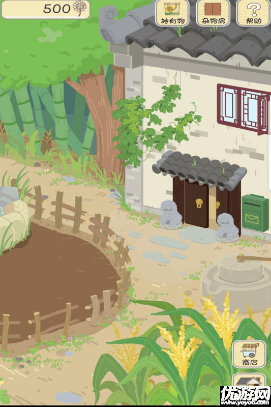 青青旅行游戲下載截圖欣賞