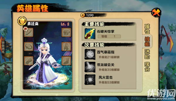 霹雳天下手游下载