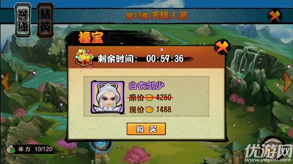 霹雳天下手游下载