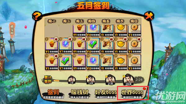 霹雳天下九游版下载