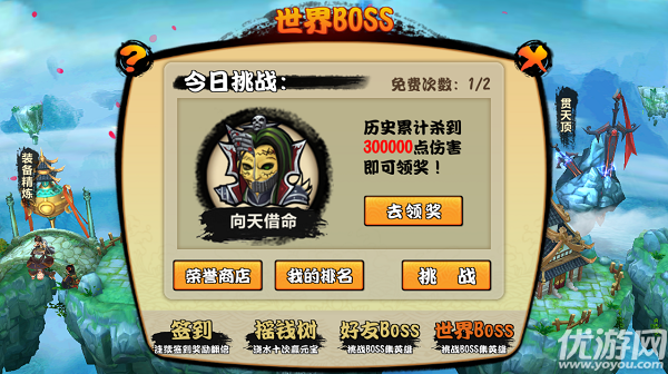霹雳天下九游版下载