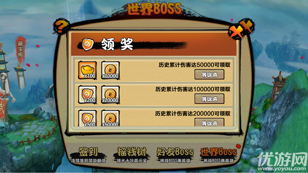 霹雳天下九游版下载