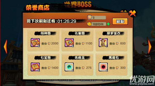 霹雳天下九游版下载