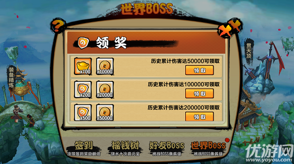 霹雳天下九游版下载