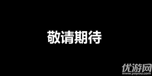 网易星球APP下载