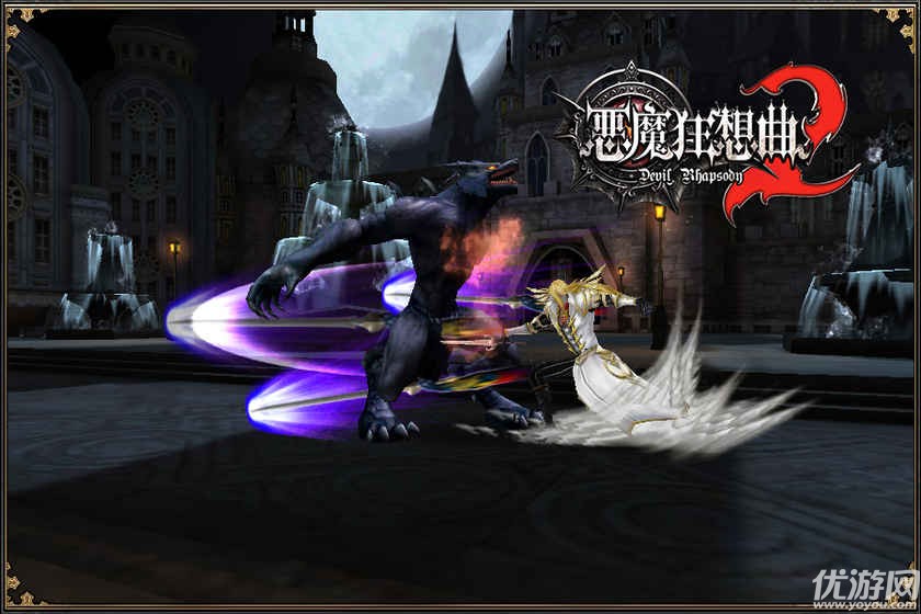 惡魔狂想曲2官方版下載截圖欣賞