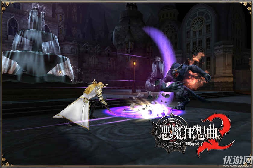 惡魔狂想曲2官方版下載截圖欣賞