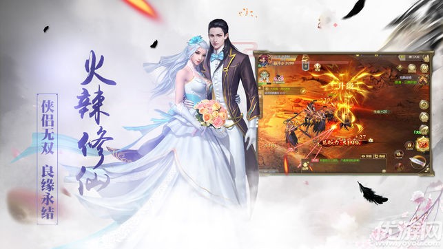 軒轅鎮(zhèn)魂手游下載截圖欣賞