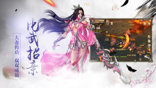 軒轅鎮(zhèn)魂手游下載截圖欣賞