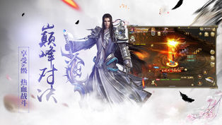 軒轅鎮(zhèn)魂手游下載截圖欣賞