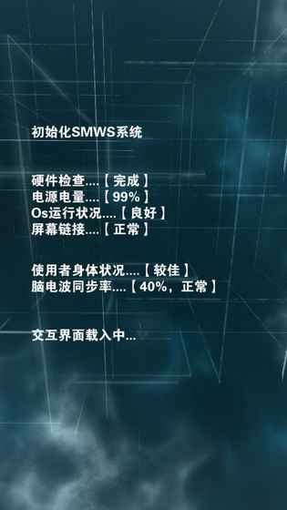 只言片語(yǔ)手游下載截圖欣賞