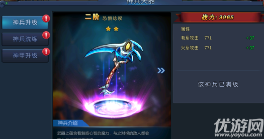 仙境傳奇手游官方版下載