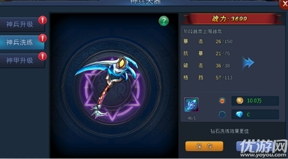 仙境傳奇手游官方版下載