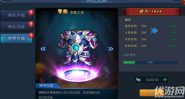 仙境傳奇手游官方版下載