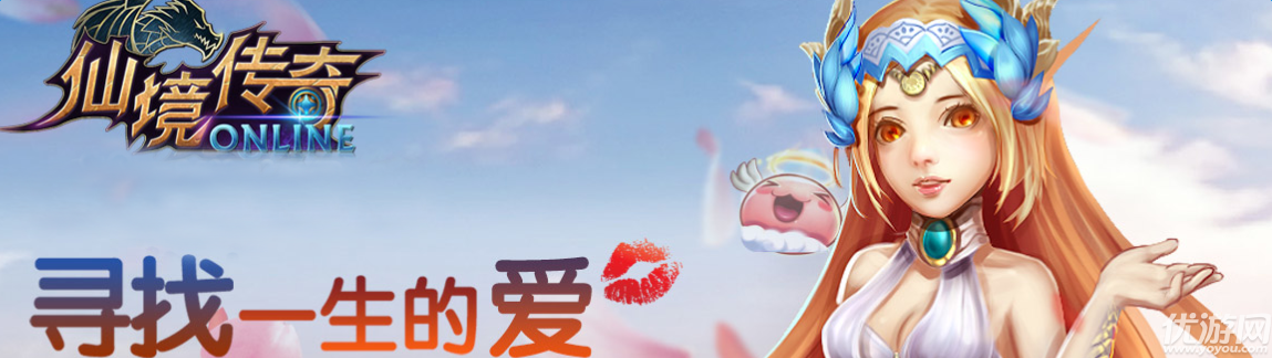 仙境傳奇手游官方版下載