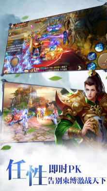 万道仙尊手游