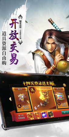 奇幻魔靈仙域游戲下載截圖欣賞