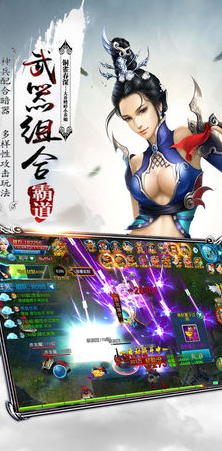 奇幻魔靈仙域游戲下載截圖欣賞