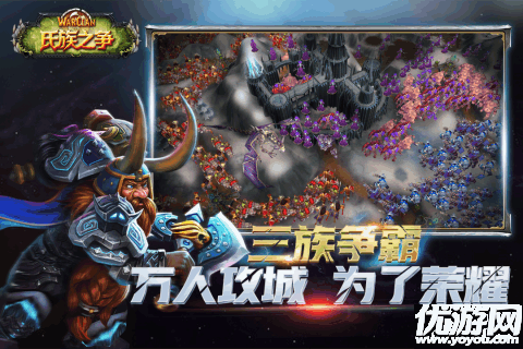 氏族之爭(zhēng)游戲下載截圖欣賞