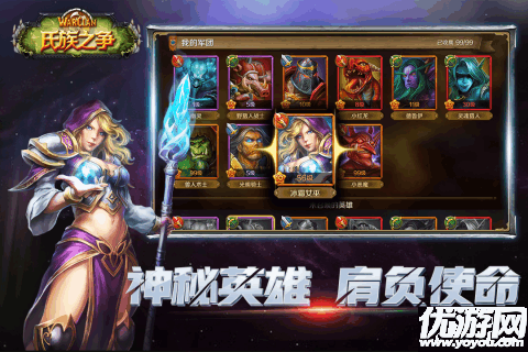 氏族之爭(zhēng)游戲下載