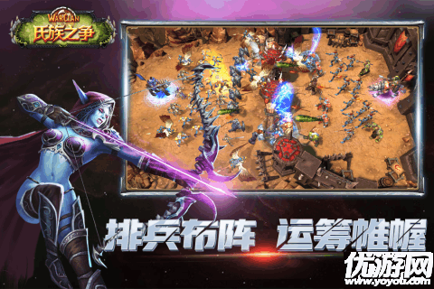 氏族之爭(zhēng)游戲下載