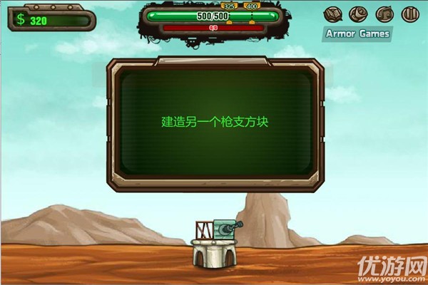 荒野圍攻中文版截圖欣賞