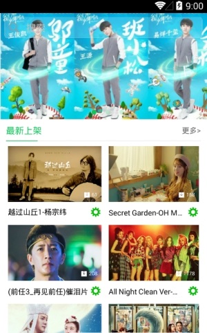 嗨嗨來電秀安卓版截圖欣賞