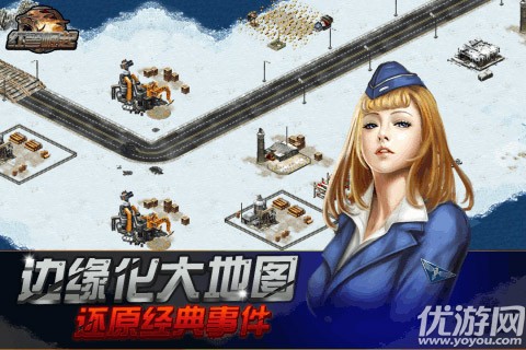 警戒戰(zhàn)爭官方版下載截圖欣賞