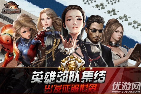 警戒戰(zhàn)爭官方版下載截圖欣賞