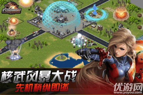 警戒戰(zhàn)爭官方版下載截圖欣賞