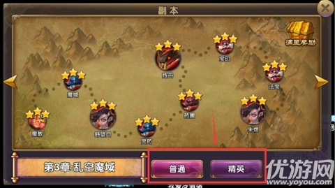 蛋蛋總動員BT版下載