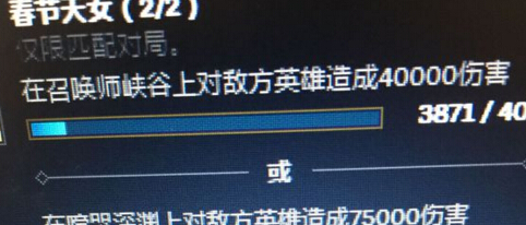 LOL春节任务128银元宝合成的春节皮肤碎片是年限的吗