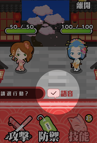 日語50音游戲 吉原花巷截圖欣賞
