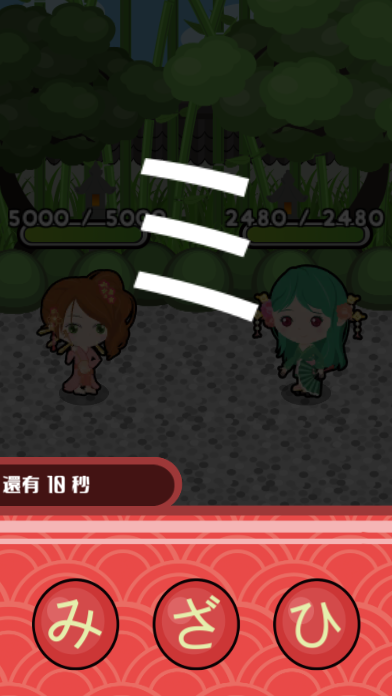 日語50音游戲 吉原花巷截圖欣賞