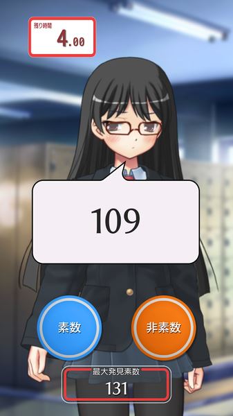 素?cái)?shù)少女游戲下載截圖欣賞