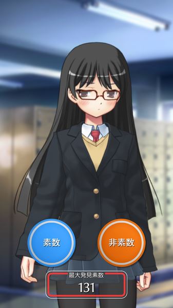 素?cái)?shù)少女游戲下載