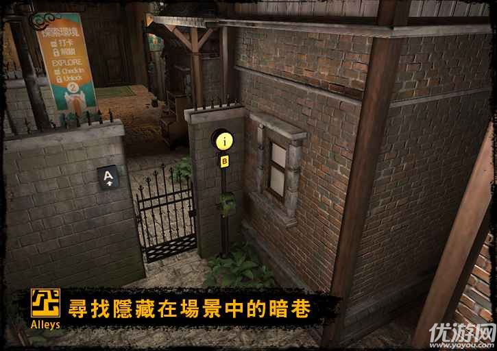 巷弄探險(xiǎn)下載截圖欣賞