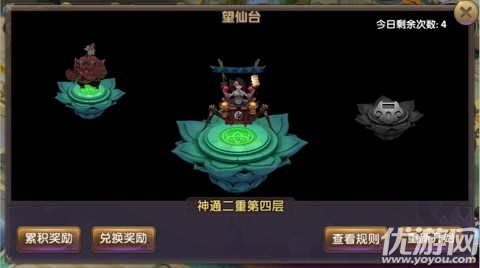 蛋蛋總動員手游百度版下載