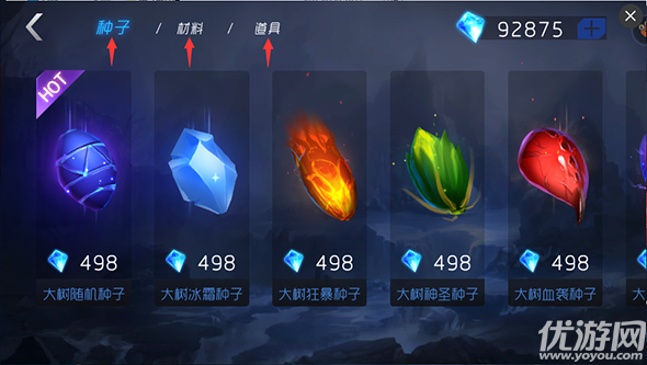 军团荣耀百度版下载