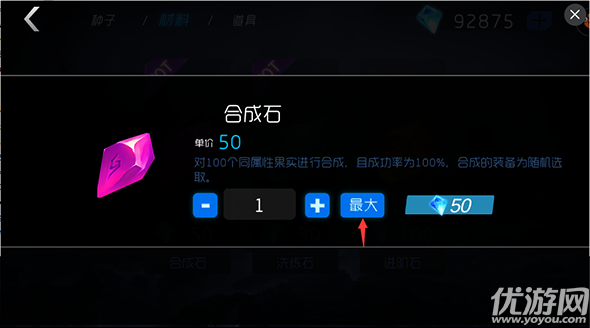 军团荣耀百度版下载