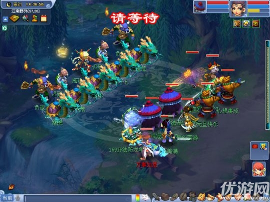 梦幻2018手游官方版下载