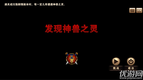 刺客傳說九游版下載
