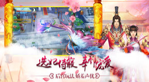 全民宫斗4399