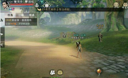 楚留香朱文貴大將軍奇遇怎么觸發(fā) 朱文貴大將軍奇遇觸發(fā)方法