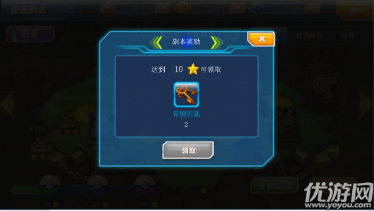 口袋訓(xùn)練家魅影手游安卓版下載