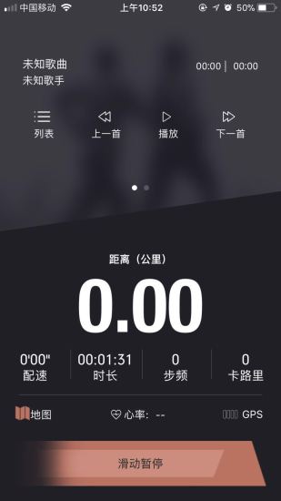 ROC睿響APP下載截圖欣賞