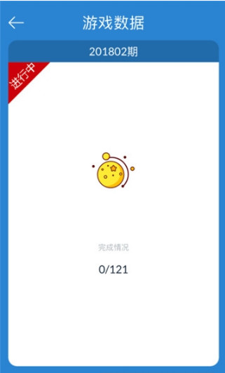 絕對(duì)不準(zhǔn)笑手游截圖欣賞