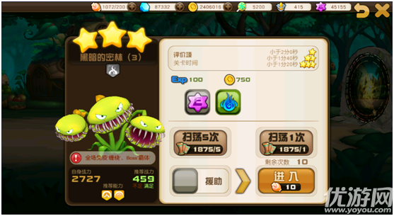 天天萌寵手游九游版下載
